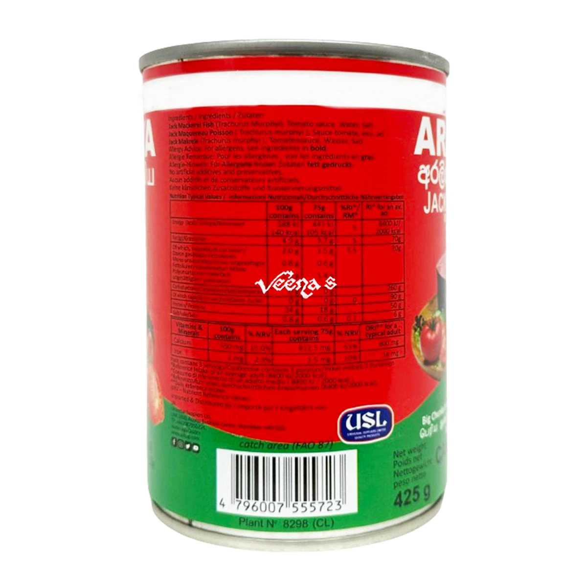 Araliya Jack Mackerel Tomato Canned Fish 425g 2 Araliya Jack Mackerel Tomato Canned Fish 425g - Image 2