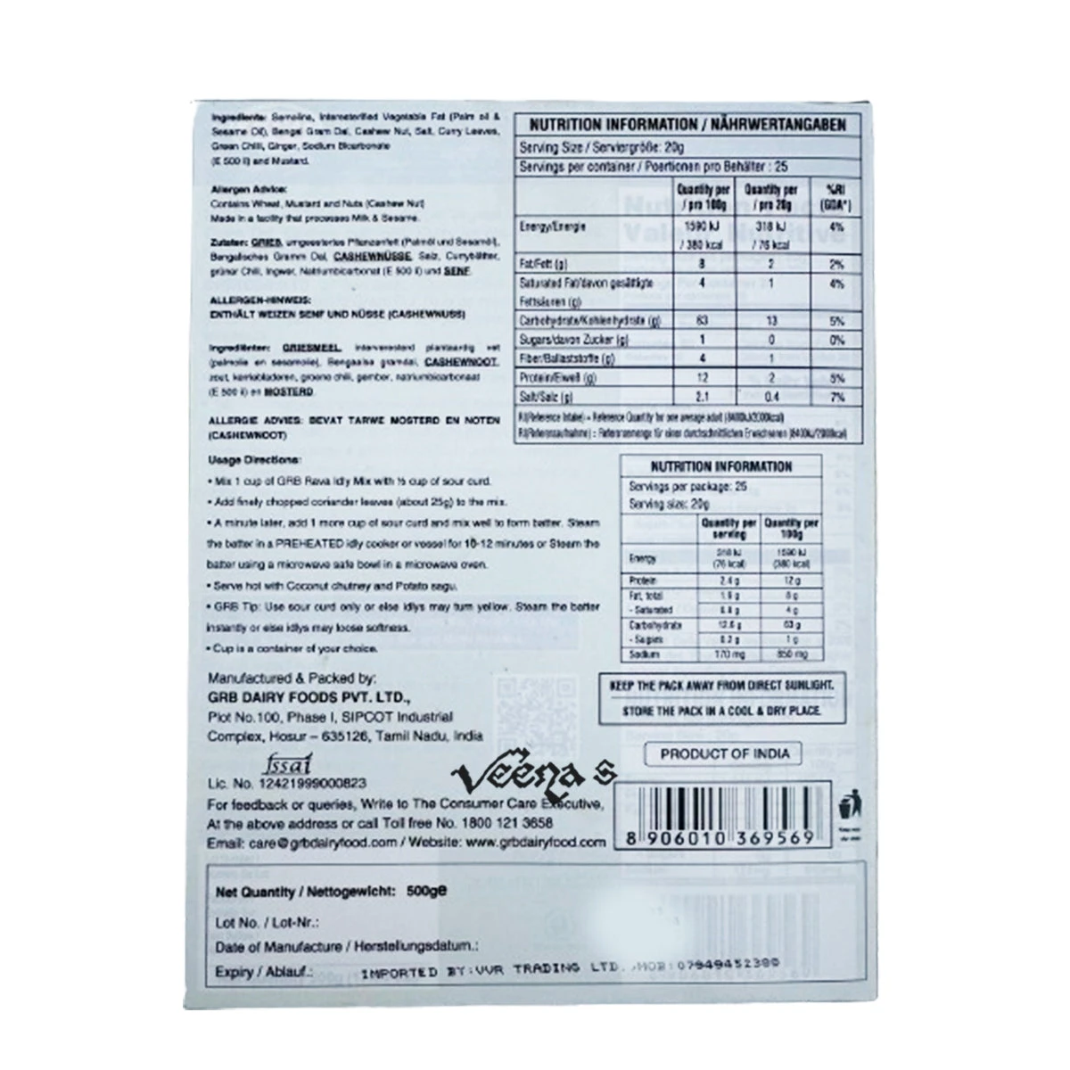 GRB Rava Idly Mix 500g 2 GRB Rava Idly Mix 500g - Image 2