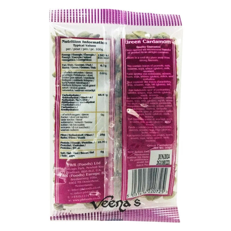 Heera Green Cardamom 50g 2 Heera Green Cardamom 50g - Image 2