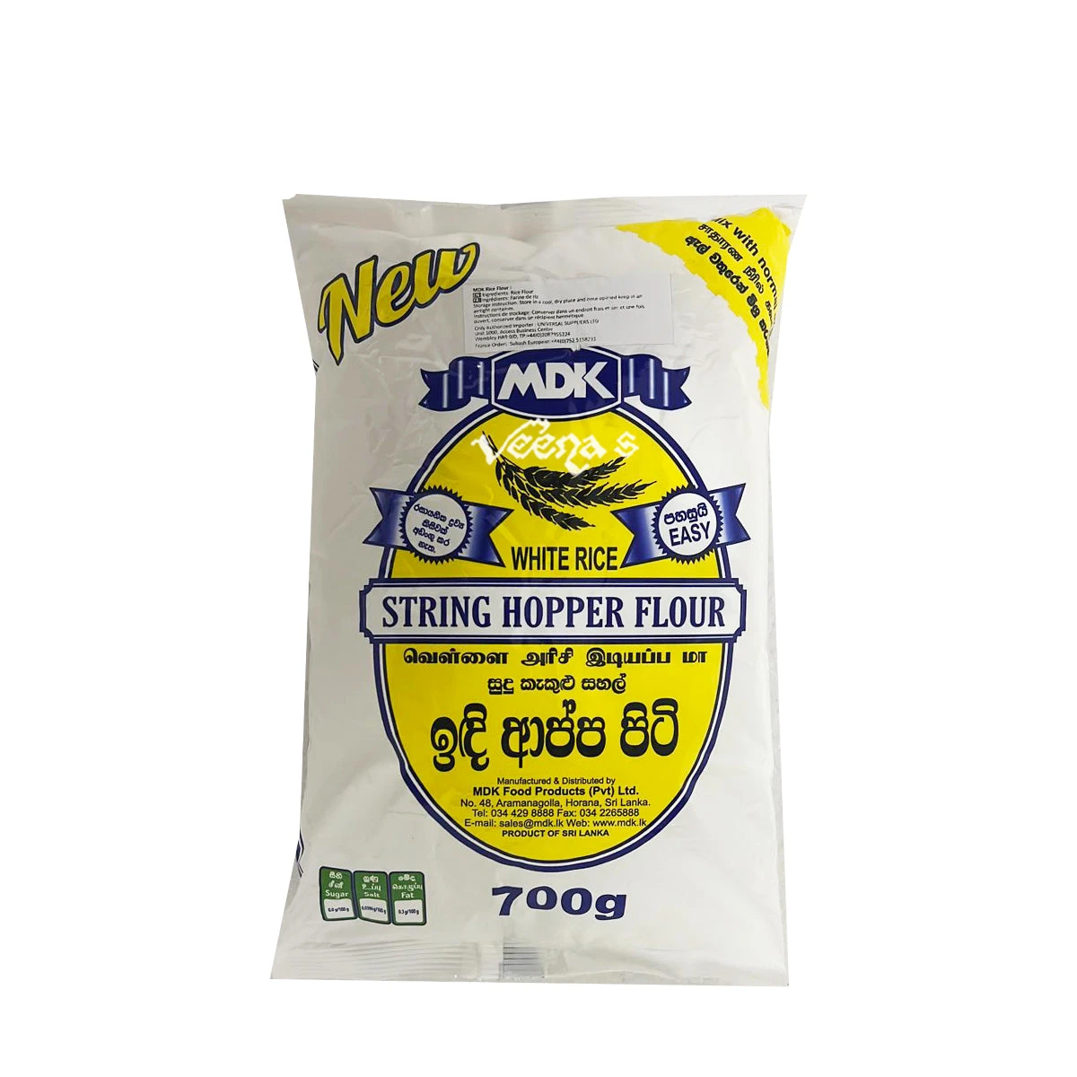 MDK White Rice String Hopper Flour 700g 1 MDK White Rice String Hopper Flour 700g