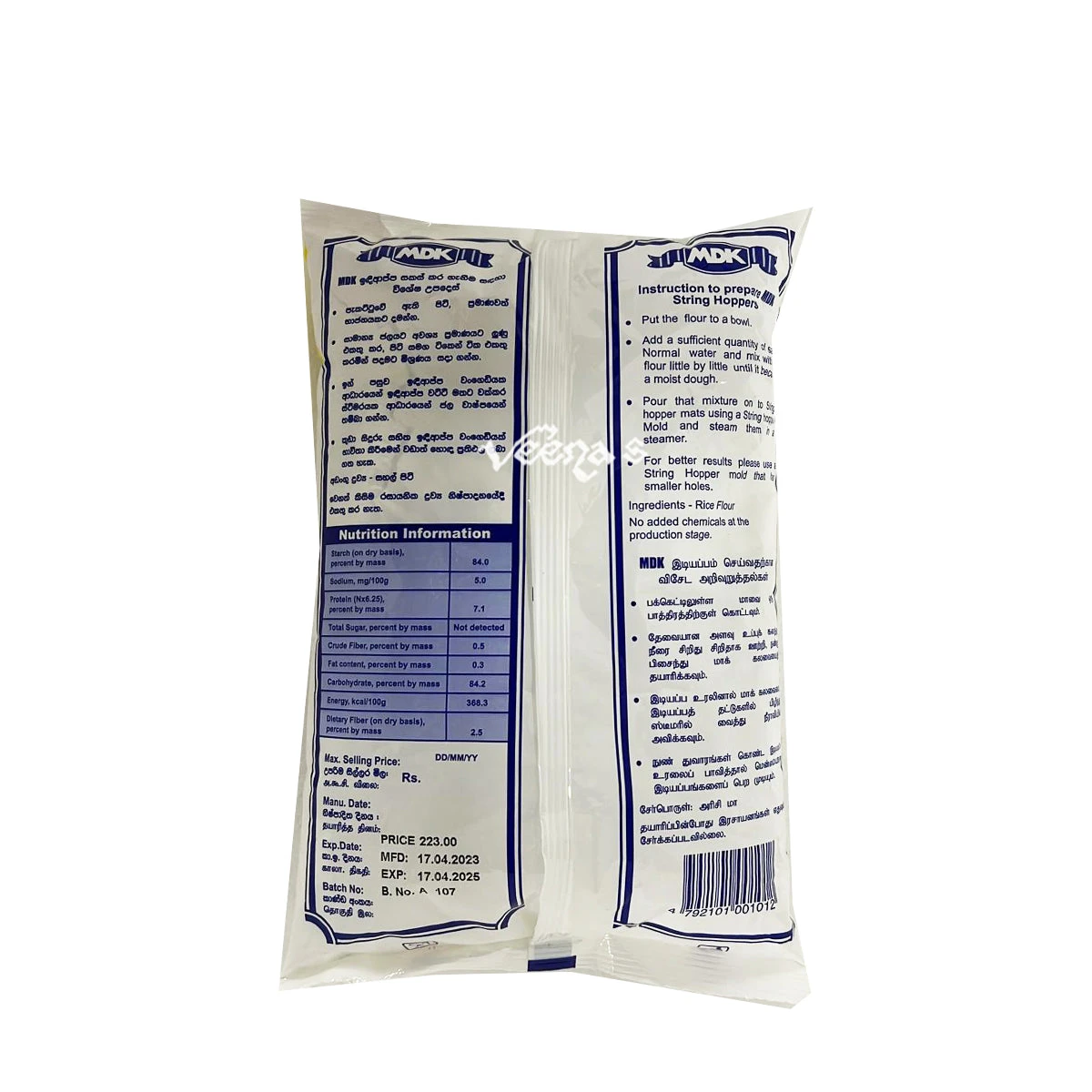 MDK White Rice String Hopper Flour 700g 2 MDK White Rice String Hopper Flour 700g - Image 2