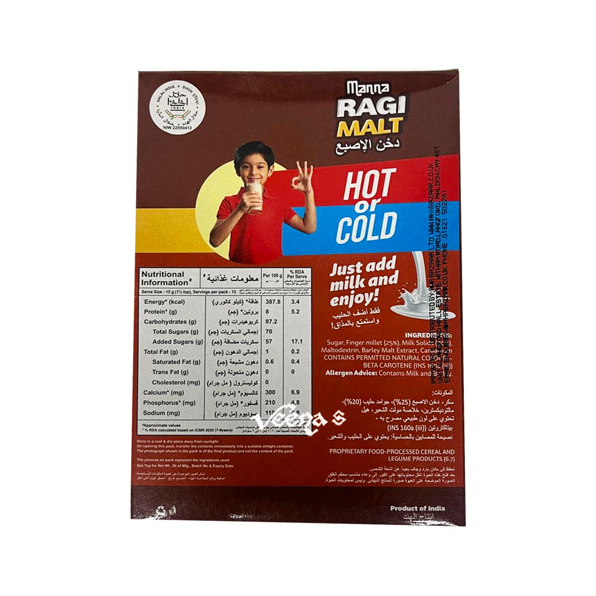 Manna Ragi Malt 200g 2 Manna Ragi Malt 200g - Image 2