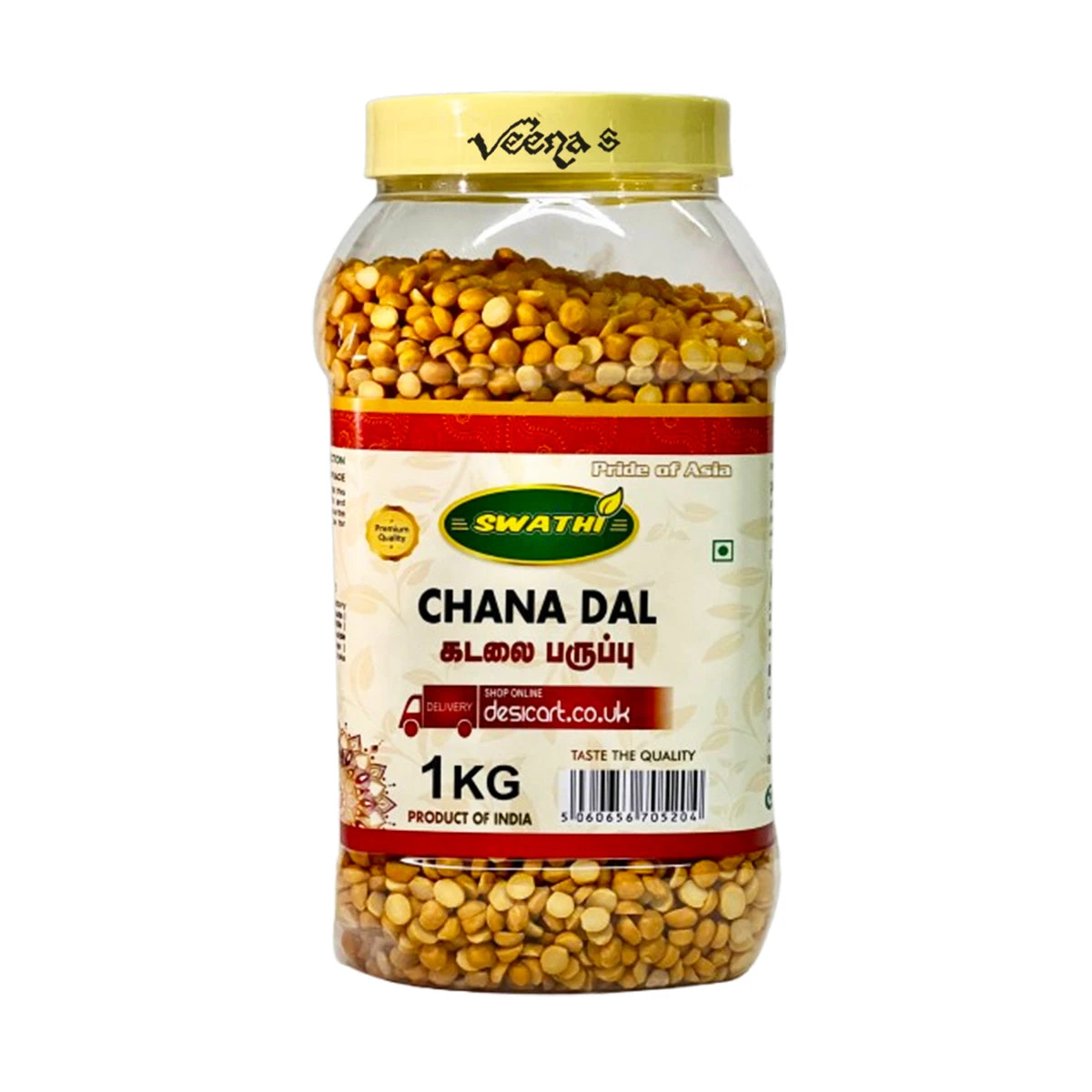 Swathi Chana Dal 1kg 1 Swathi Chana Dal 1kg
