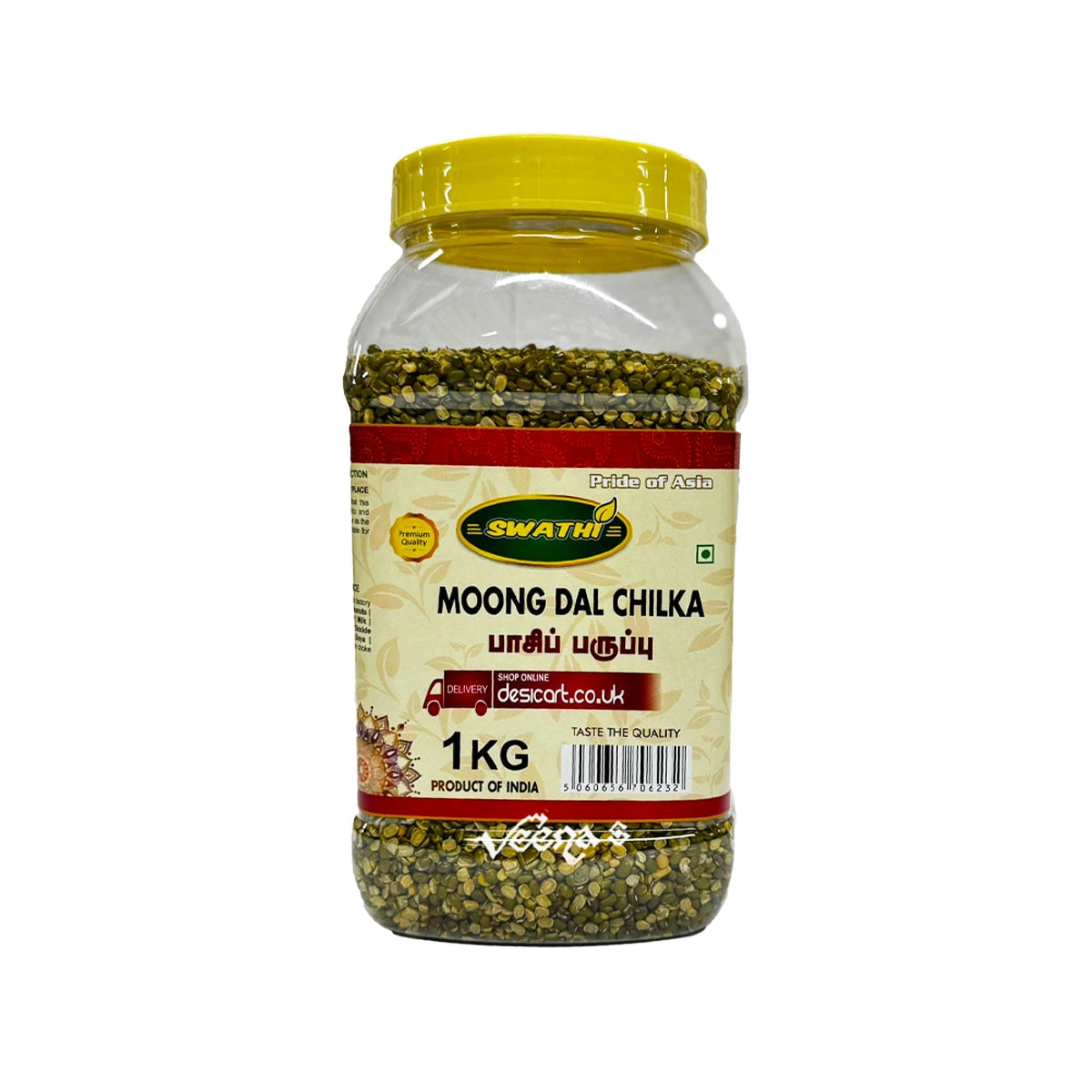 Swathi Mung Dal Chilka 1Kg 1 Swathi Mung Dal Chilka 1Kg