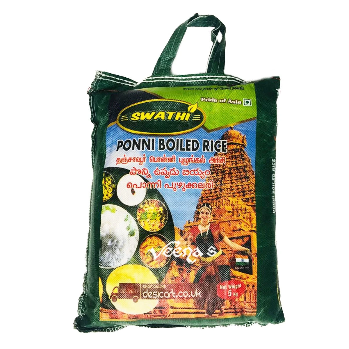 Swathi Ponni Boiled Rice 1 Swathi Ponni Boiled Rice