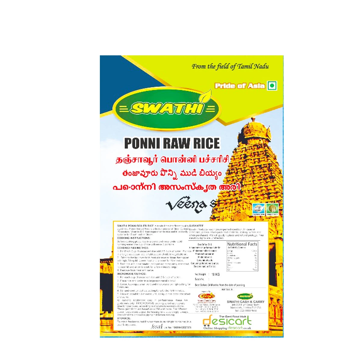 Swathi Ponni Raw Rice 2 Swathi Ponni Raw Rice - Image 2