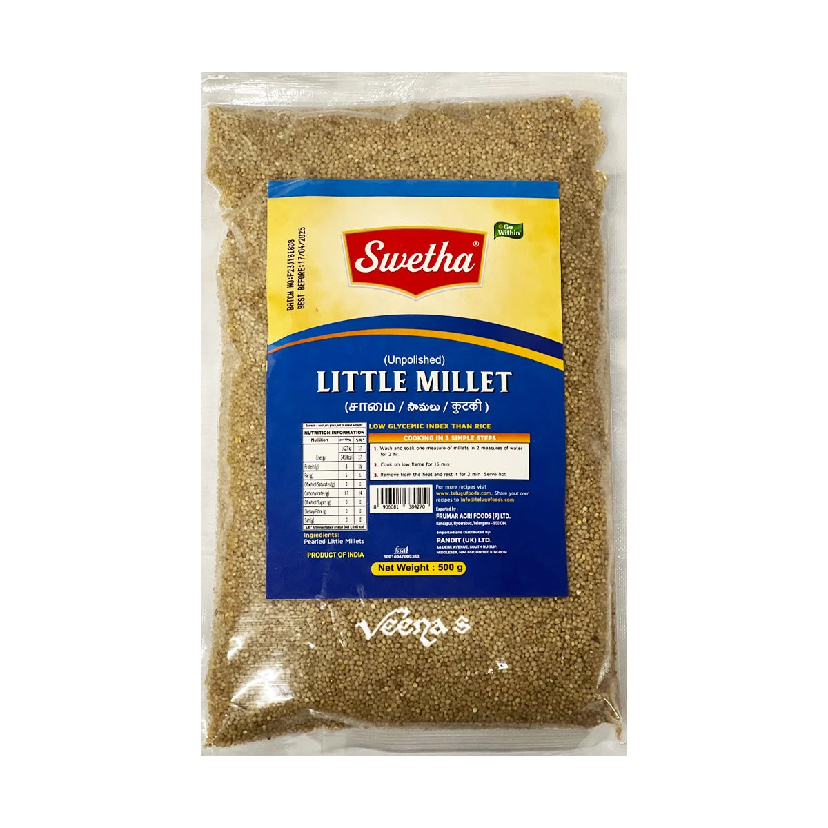 Swetha Little Millet 500g 1 Swetha Little Millet 500g