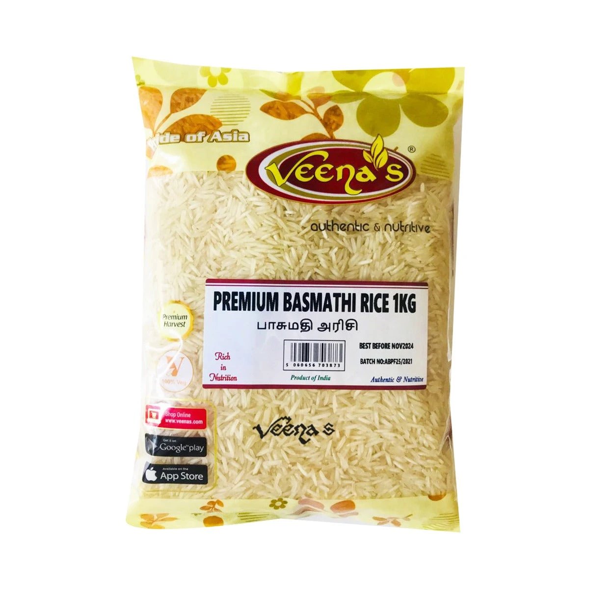 Veena's Premium Basmati Rice 1 Veena's Premium Basmati Rice