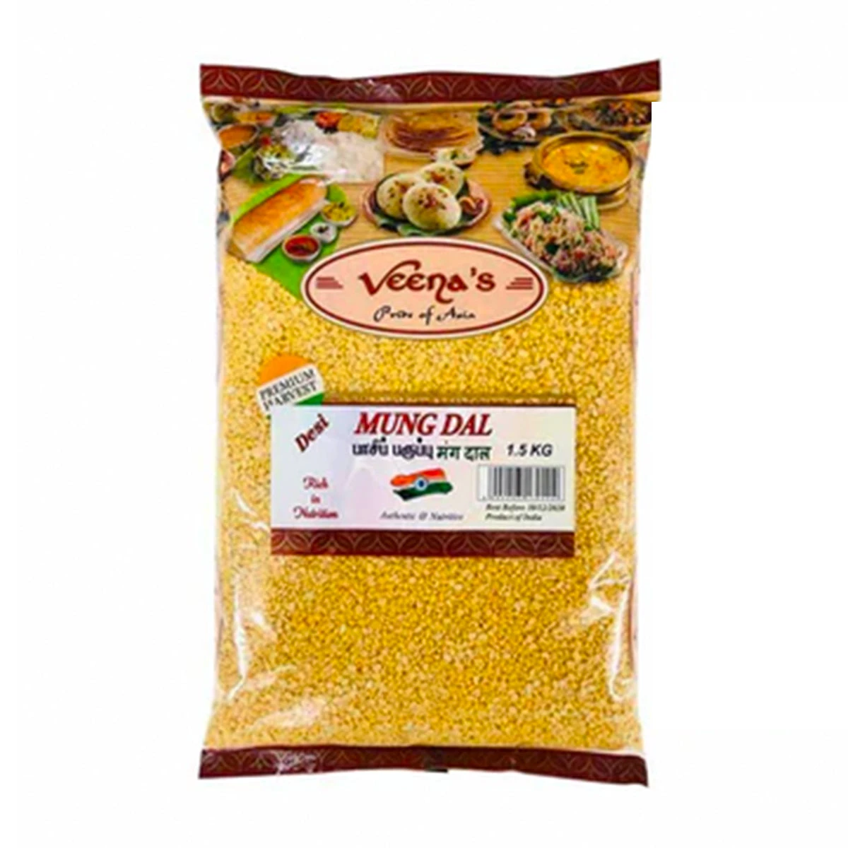 Veenas Moong Dal 1 Veenas Moong Dal