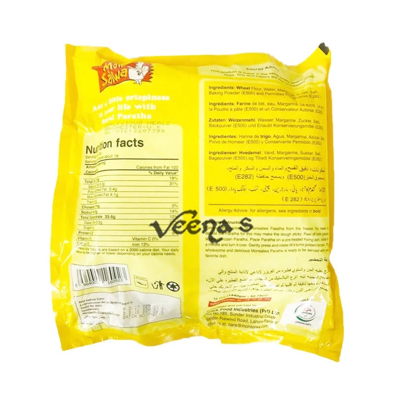 Mon Salwa Royal Paratha 18pcs 1.4kg 2 Mon Salwa Royal Paratha 18pcs 1.4kg - Image 2